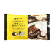 【肉のハナマサ】お肉屋さんが作った美味しい黒カレーライス