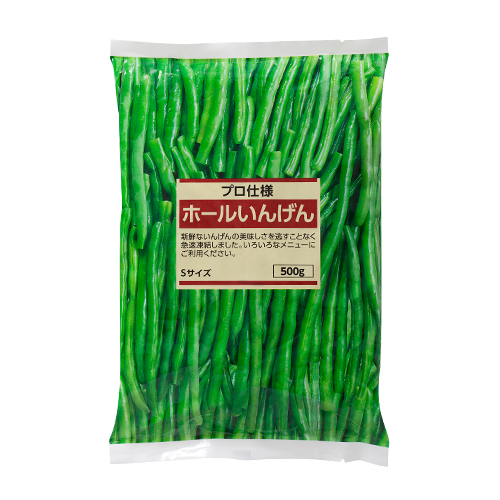 【プロ仕様】 ホールいんげんSサイズ