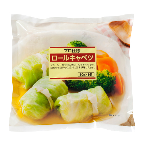 【プロ仕様】ロールキャベツ