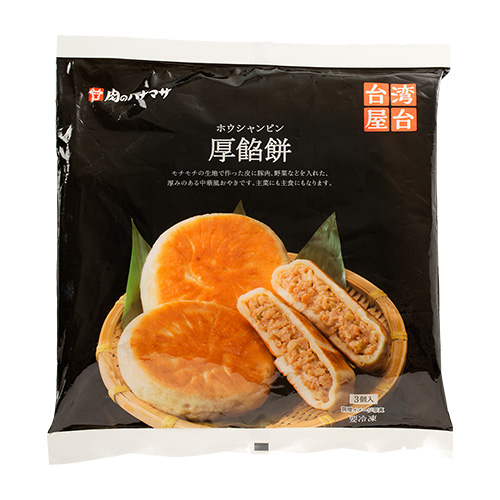 【肉のハナマサ】 台湾屋台厚餡餅