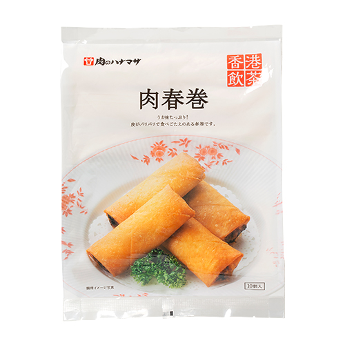 【肉のハナマサ】 肉春巻