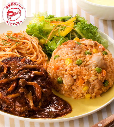 フライパンいらずの簡単チキンライス